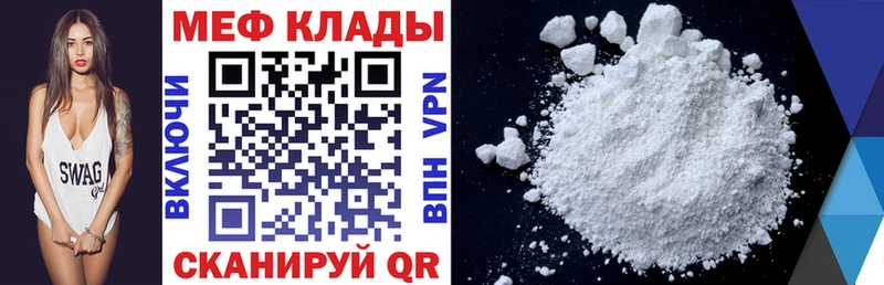 Наркошоп купить МАРИХУАНА  Галлюциногенные грибы  ГАШ  МЕФ  Кокаин  Ставрополь