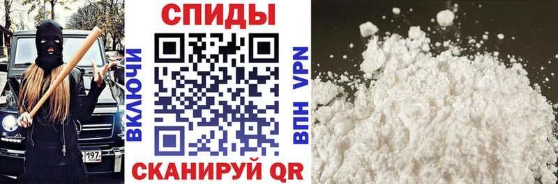 Амфетамин Premium  Купить  Ставрополь 