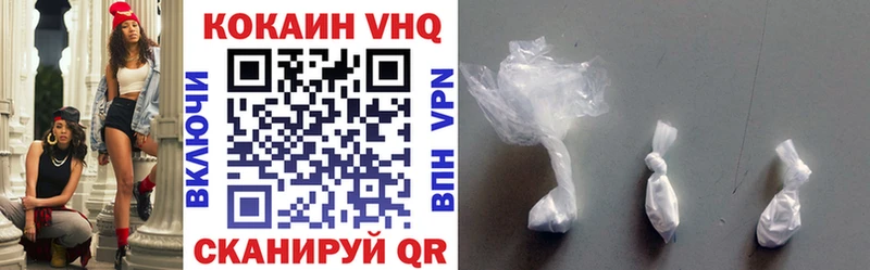 COCAIN 97%  Купить где  Ставрополь