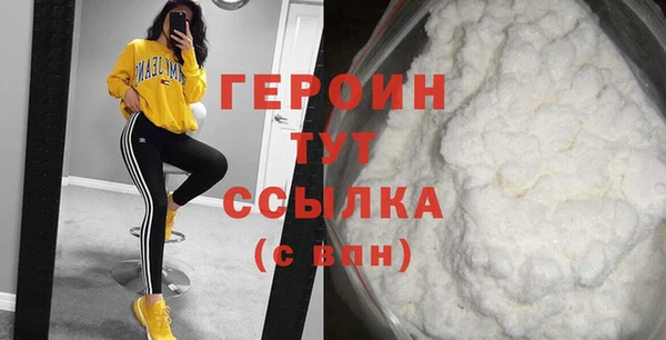 прущие крисы Медногорск
