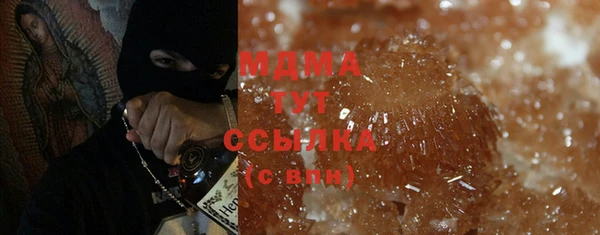 экстази Медвежьегорск