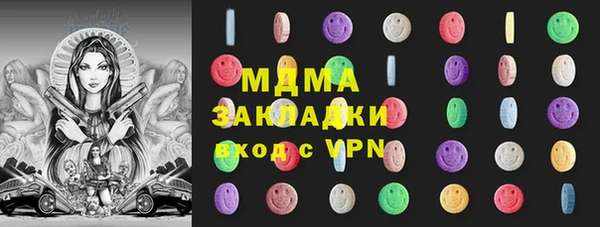прущие крисы Медногорск