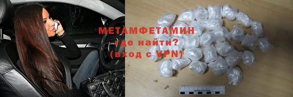 прущие крисы Медногорск