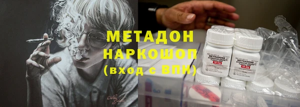 прущие крисы Медногорск