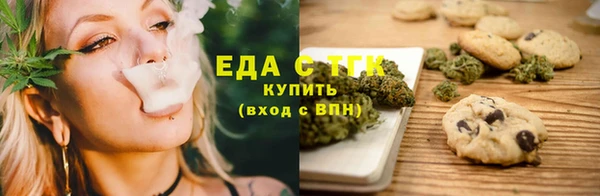 прущие крисы Медногорск