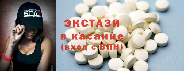 прущие крисы Медногорск