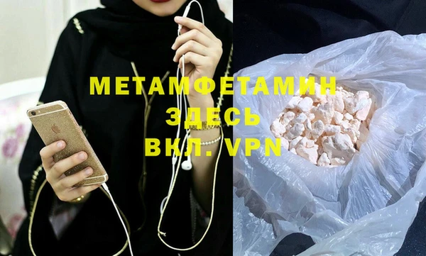 прущие крисы Медногорск