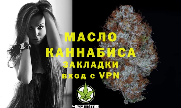 прущие крисы Медногорск