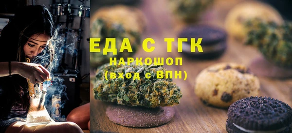 прущие крисы Медногорск