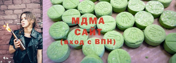 экстази Медвежьегорск
