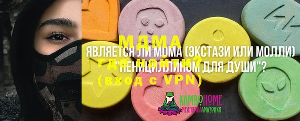 не бодяженный Мегион