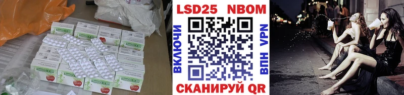 LSD-25 экстази кислота  Купить  Ставрополь 