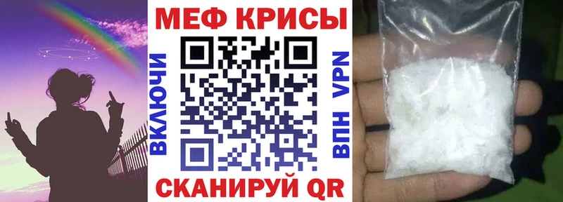 Купить  Ставрополь  Мефедрон мяу мяу 