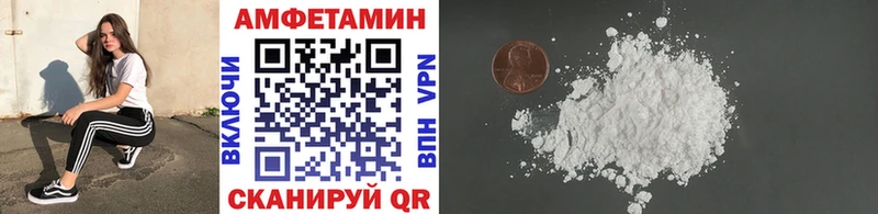 Купить где  Ставрополь  Метамфетамин витя 