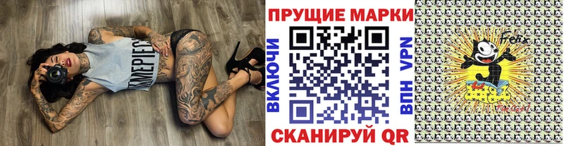 Купить закладки  Ставрополь  Марки NBOMe 1500мкг 