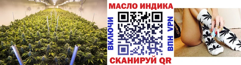 Дистиллят ТГК концентрат  Купить  Ставрополь 