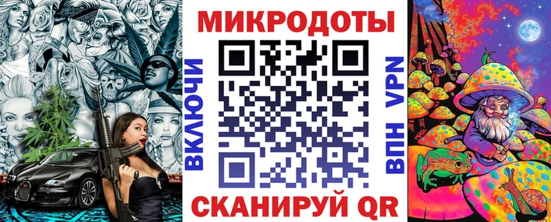 Псилоцибиновые грибы Magic Shrooms  Купить  Ставрополь