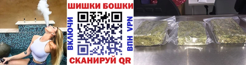 Марихуана план Ставрополь