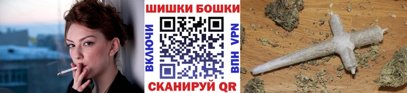 Купить закладки  Ставрополь  Шишки марихуана Ganja 